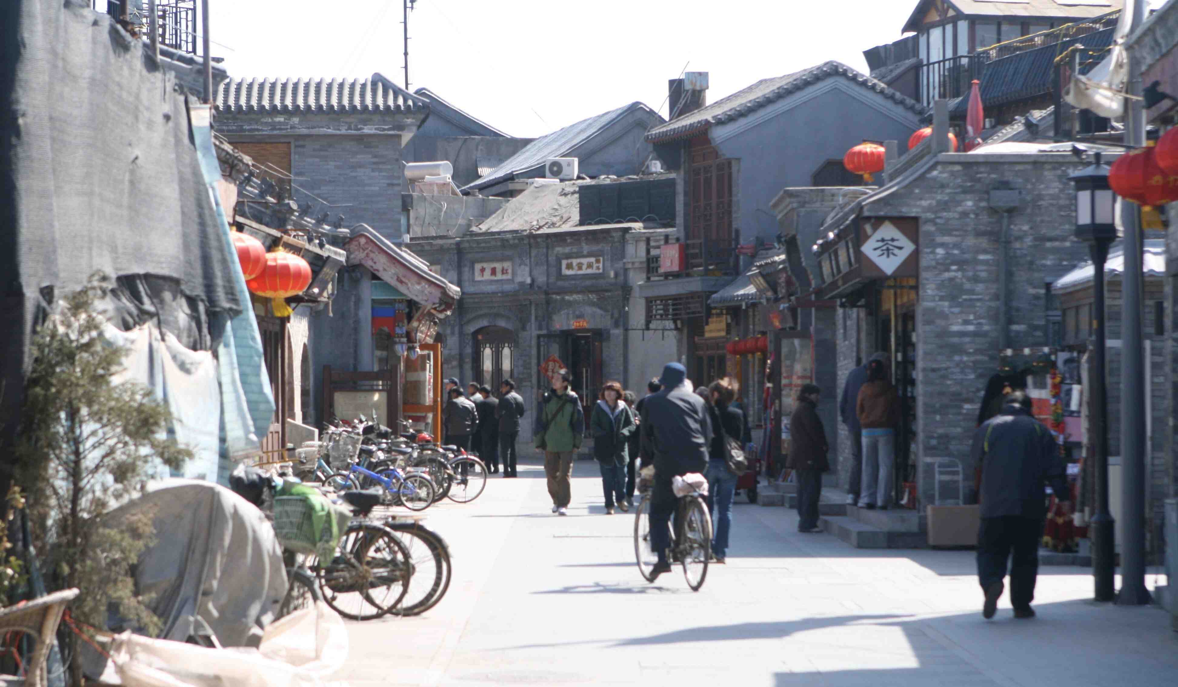 Beijing_hutong_area_1 (1)