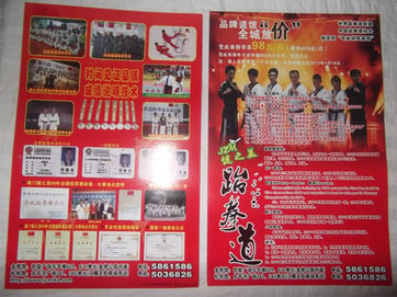 Chinesischer Flyer für eine Taekwondo Schule in Xiamen