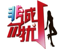Das Logo der TV-Kuppelshow "Fei Cheng Wu Rao"