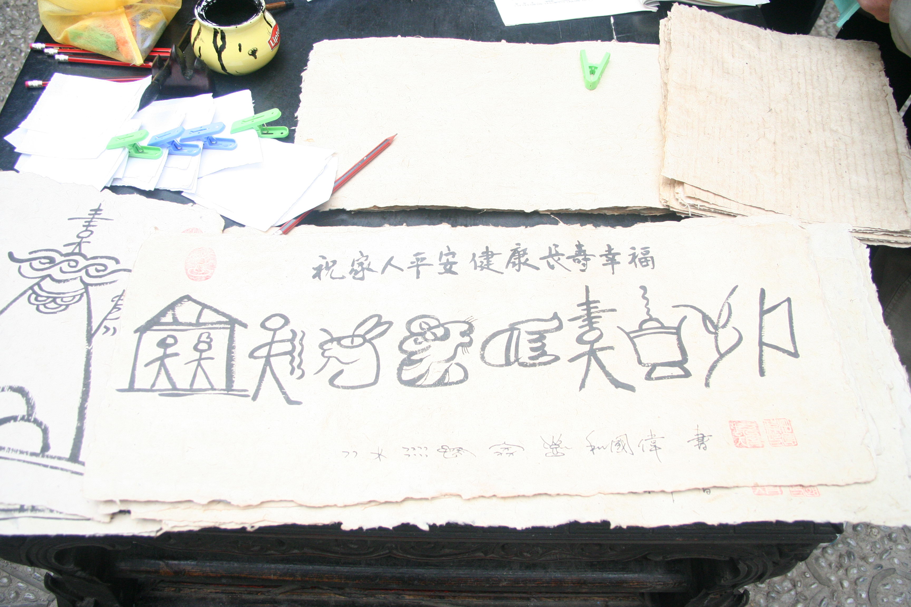 Schriftzeichen der Naxi – Naxi in Lijiang