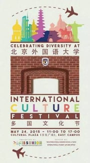 Abenteuer China: Das jährliche Fest der Kulturen an der BFSU