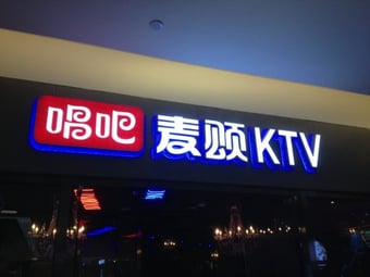 KTV Logo