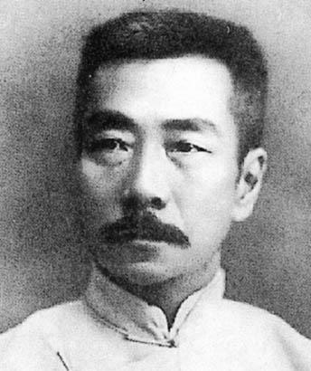 Lu Xun 1930