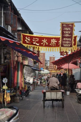 Im Herzen Henans: Altstadt von Luoyang