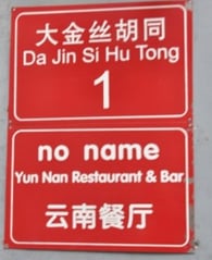 No Name Restaurant Peking