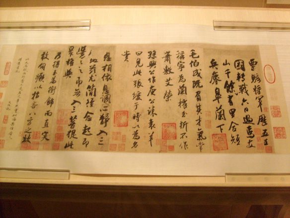 Beispiel für Kursivschrift, Shanghai Museum