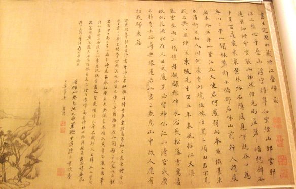 Beispiel für die Standardschrift (kaishu), Shanghai Museum