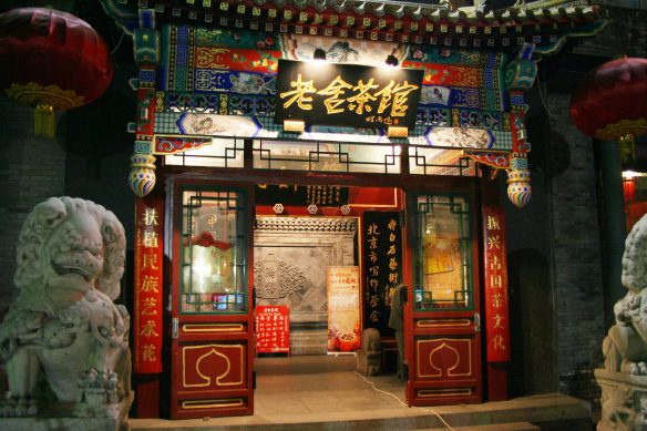 Lao She-Teehaus in Peking
